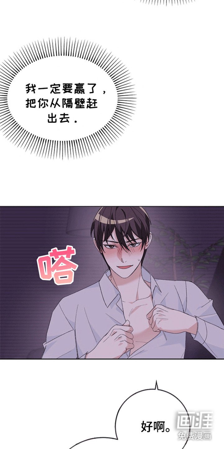 第5章：打赌