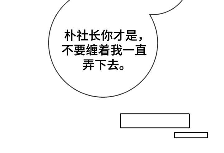 第5章：打赌