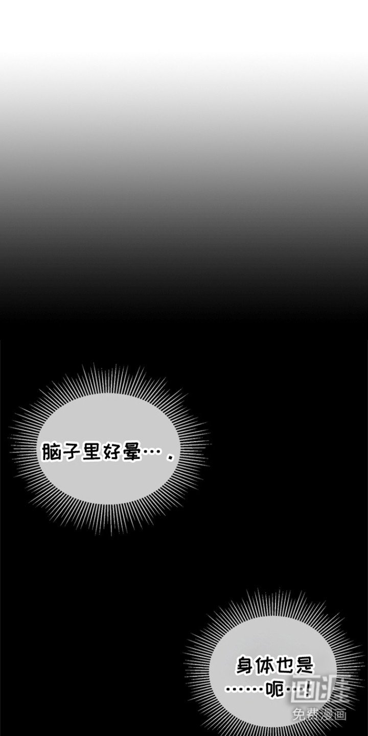 第5章：打赌