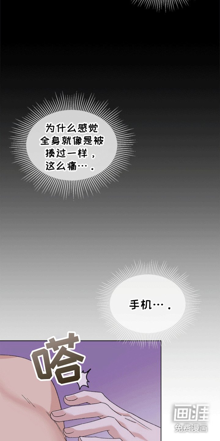 第5章：打赌