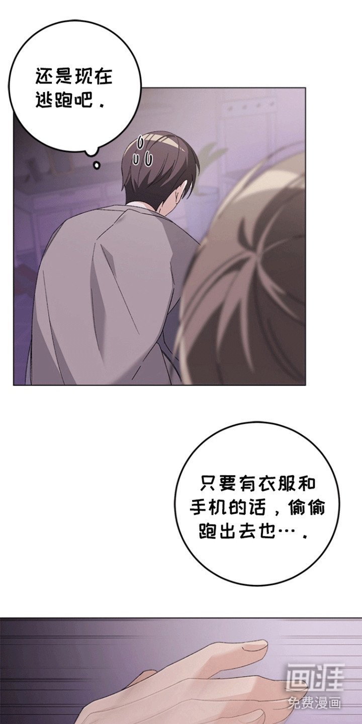 第5章：打赌