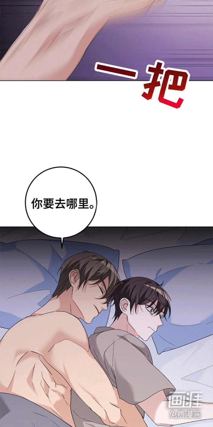 第5章：打赌