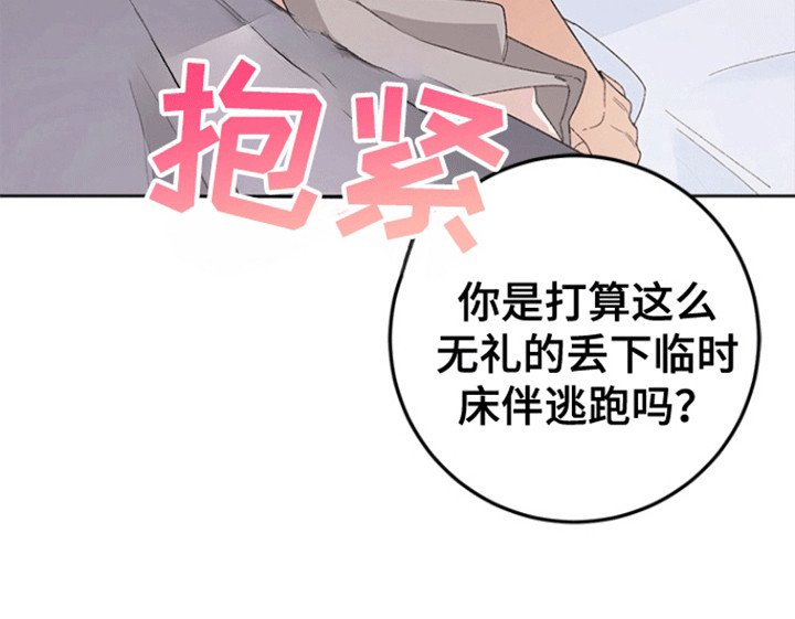第5章：打赌