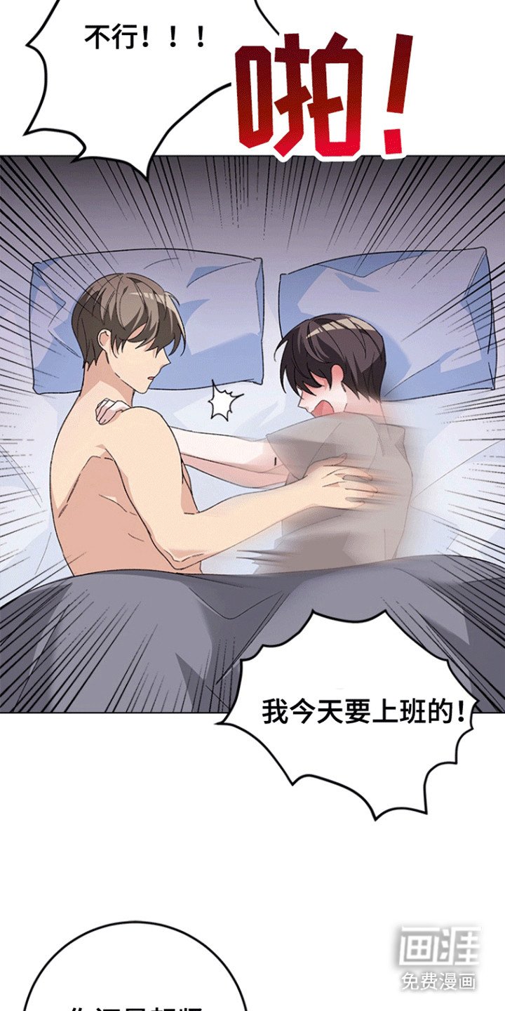 第6章：他的愿望