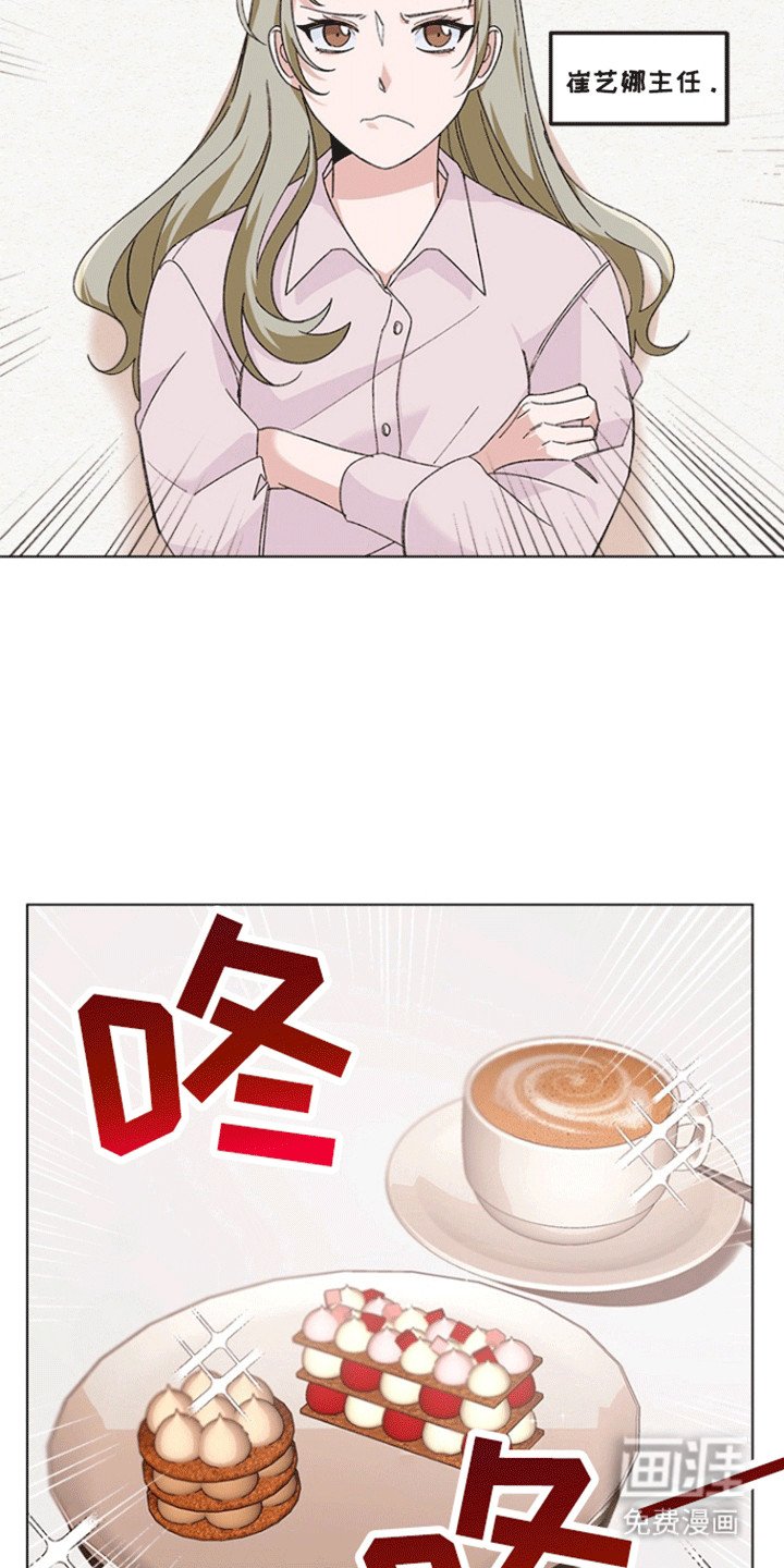第6章：他的愿望