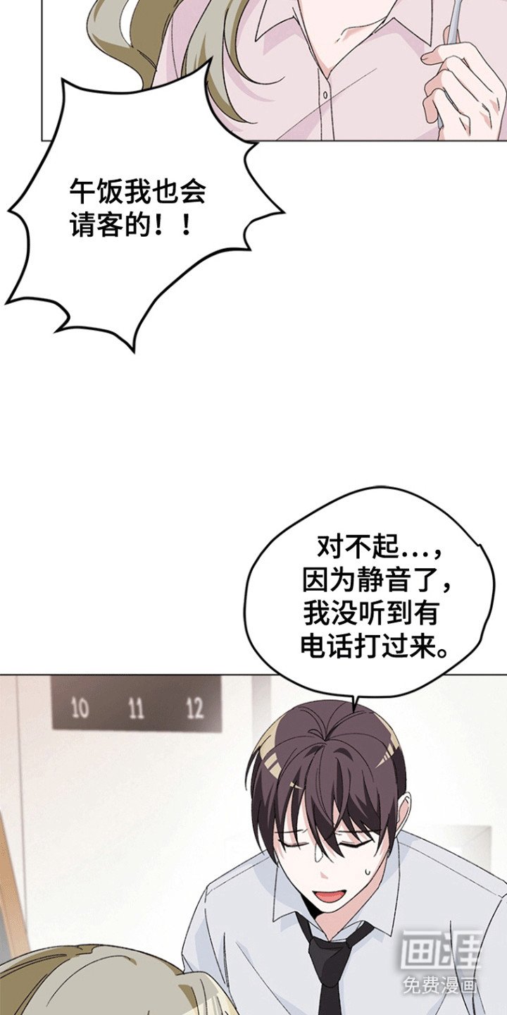 第6章：他的愿望