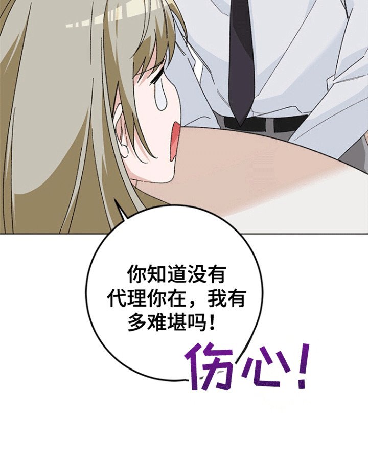 第6章：他的愿望