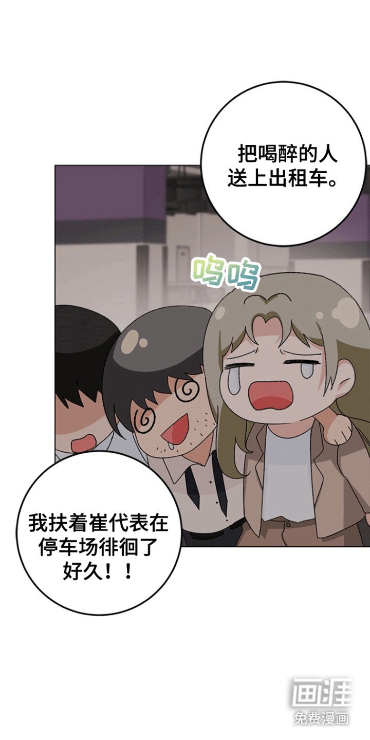 第7章：忠告