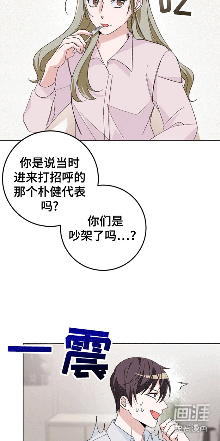 第7章：忠告