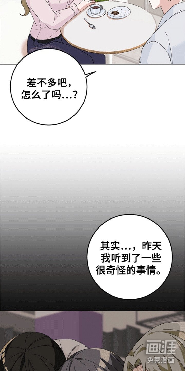 第7章：忠告
