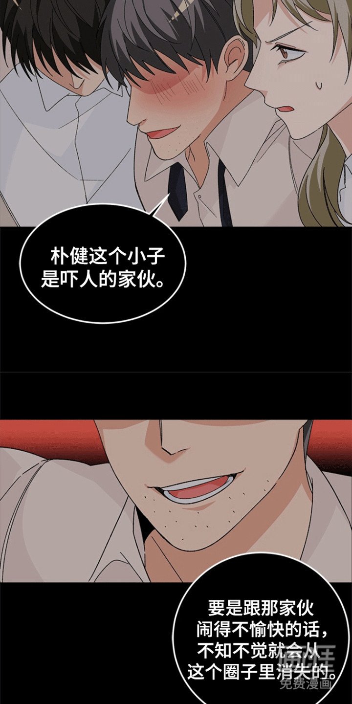 第7章：忠告