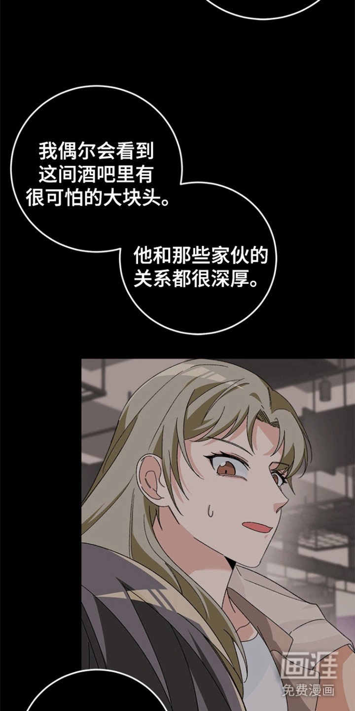 第7章：忠告