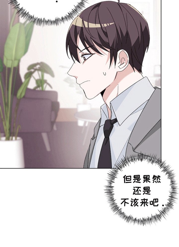 第7章：忠告