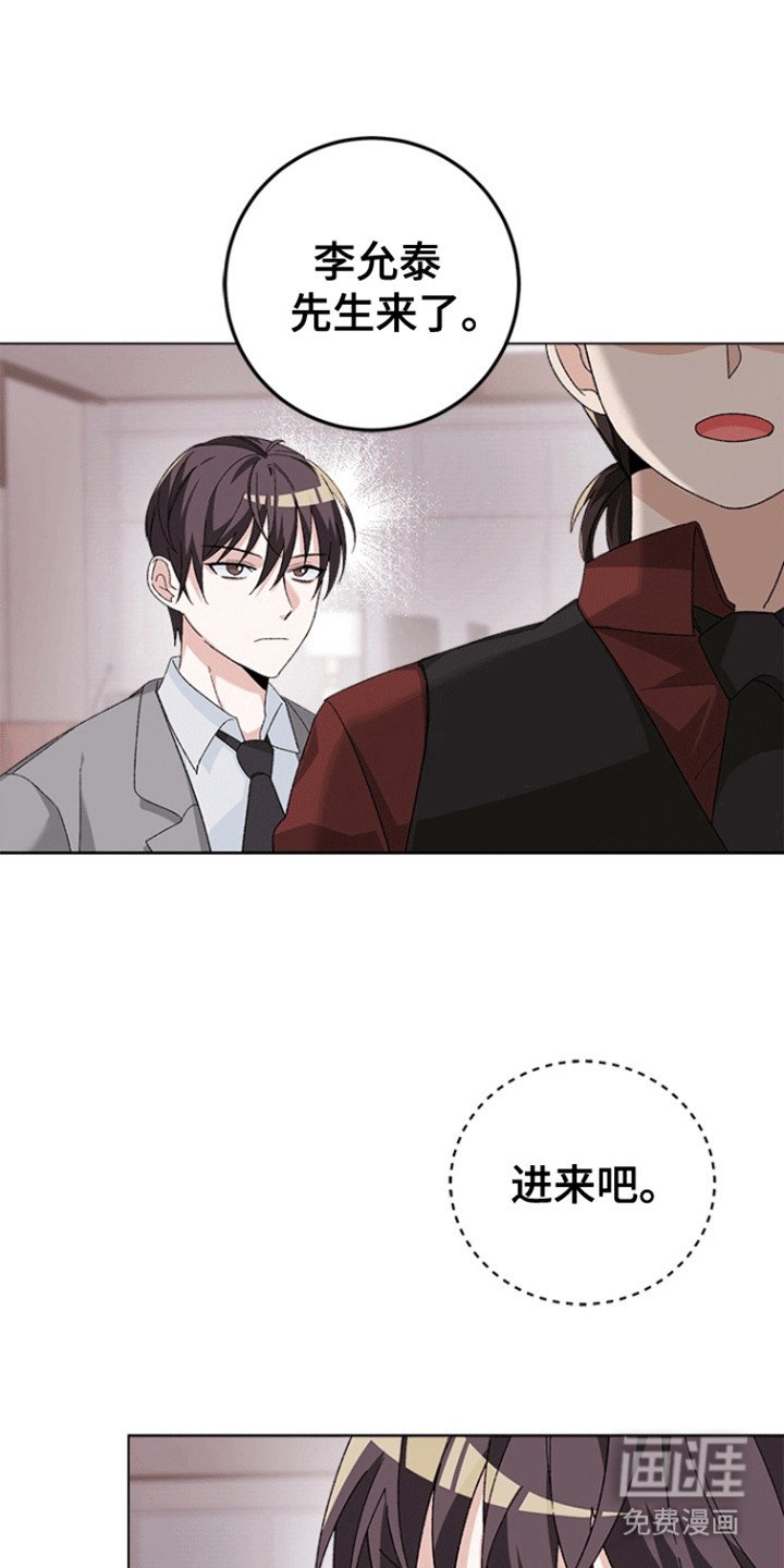 第7章：忠告