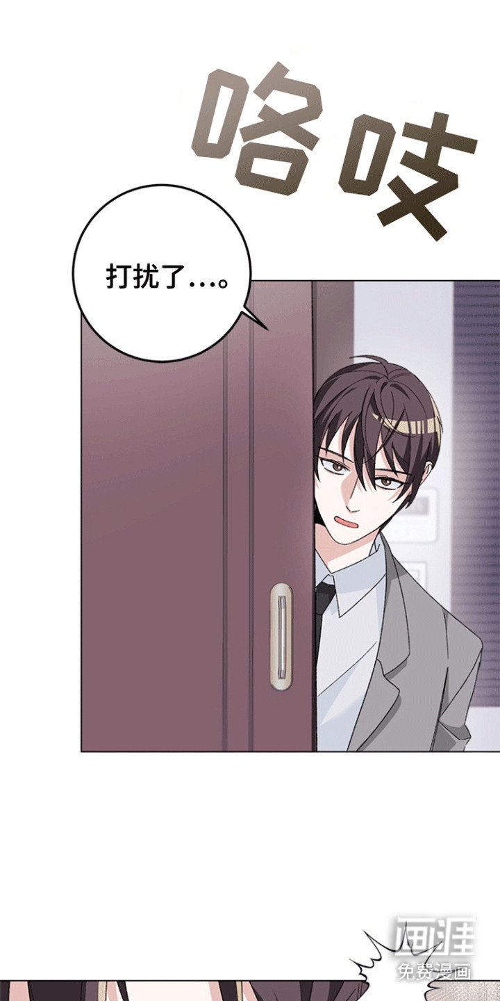 第7章：忠告