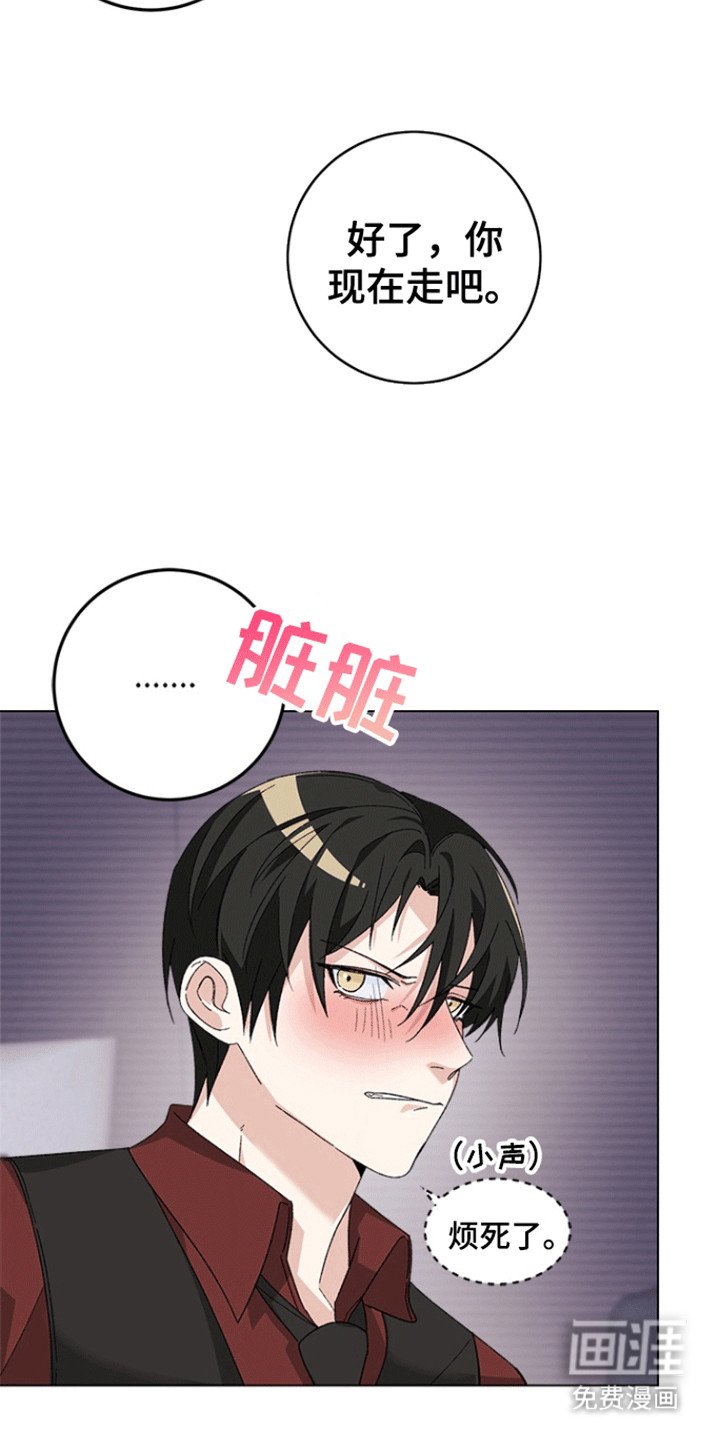 第7章：忠告