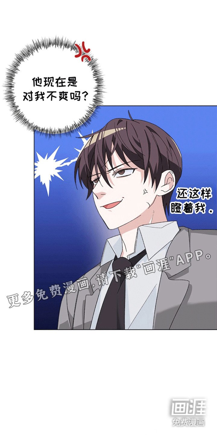 第7章：忠告