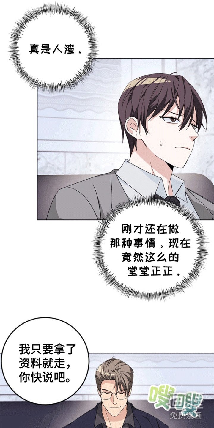 第7章：忠告