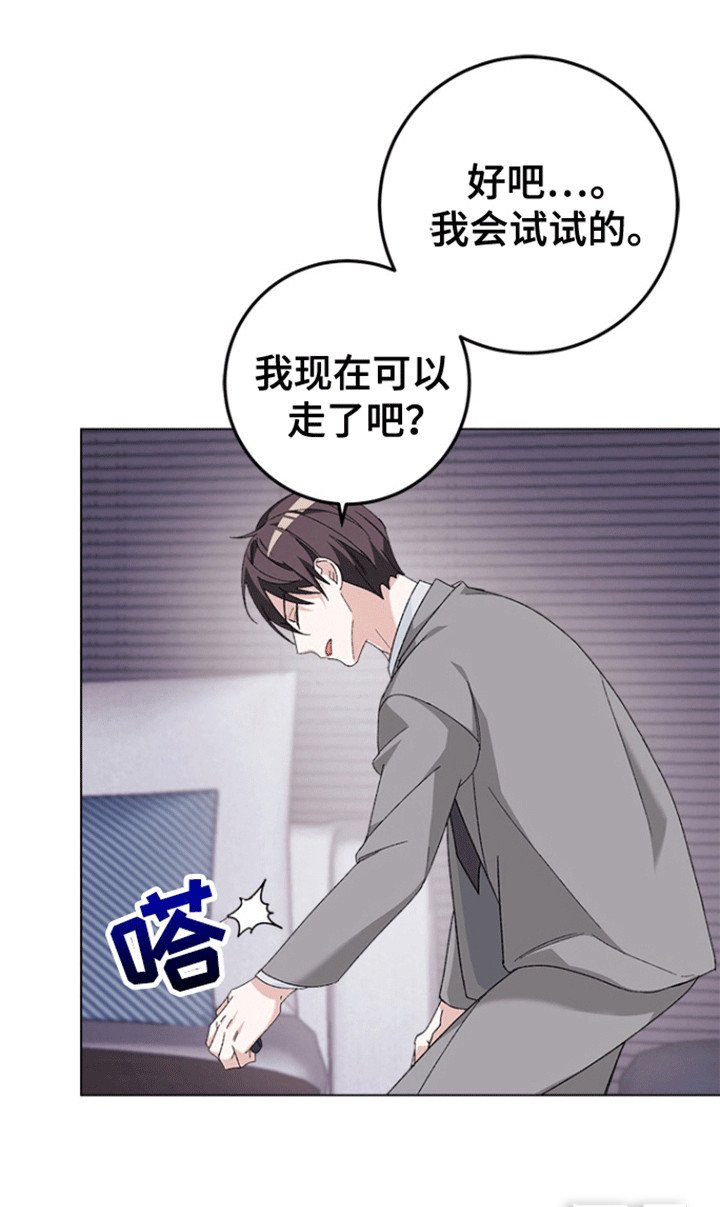 第7章：忠告