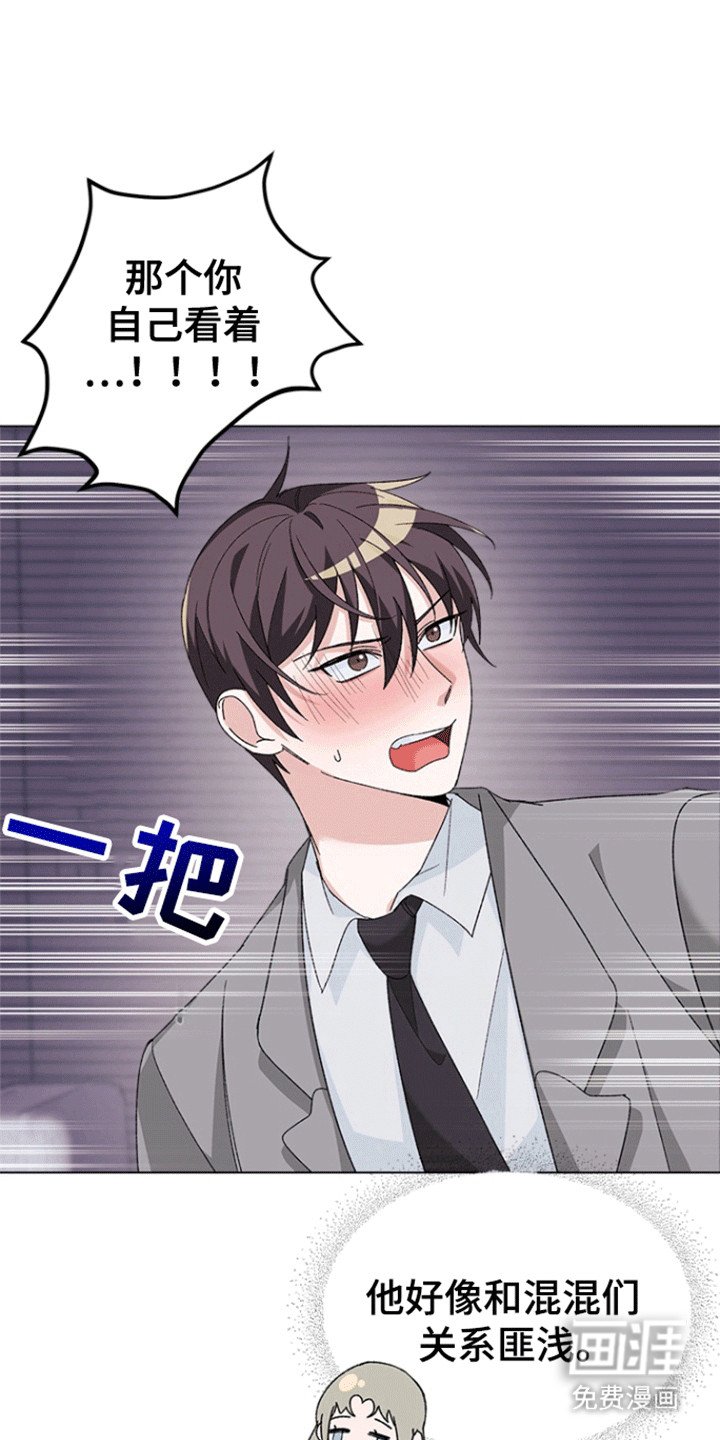 第8章：出错