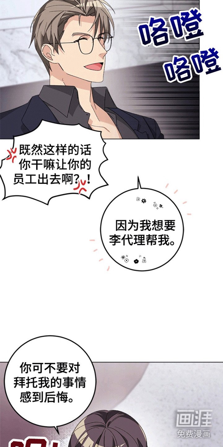第8章：出错
