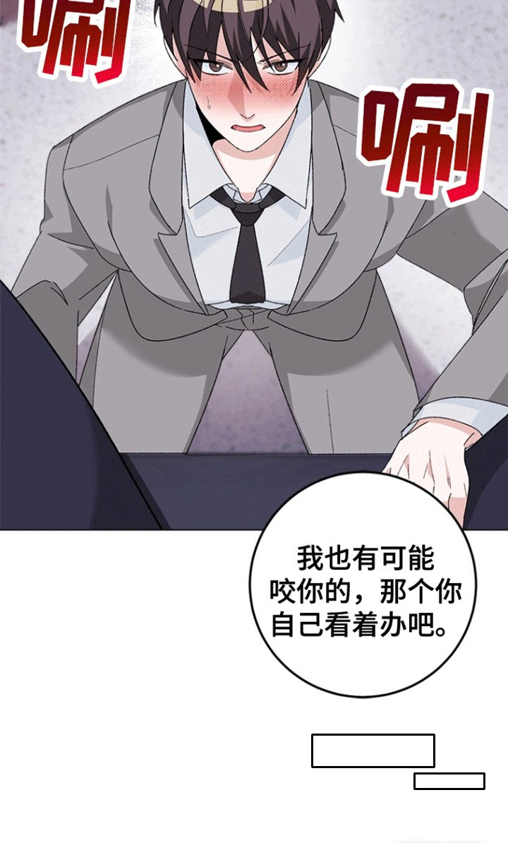 第8章：出错