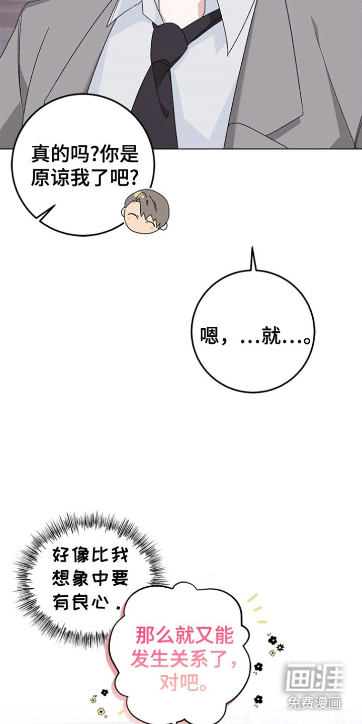 第8章：出错