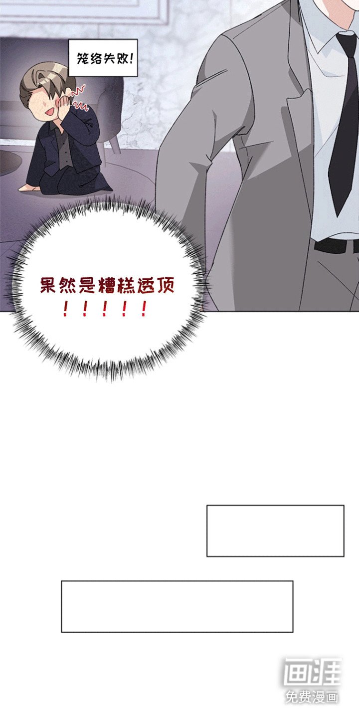 第8章：出错