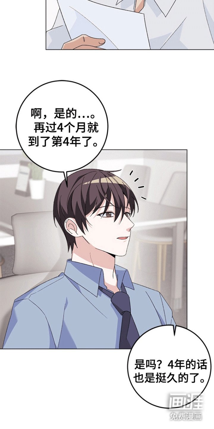 第8章：出错
