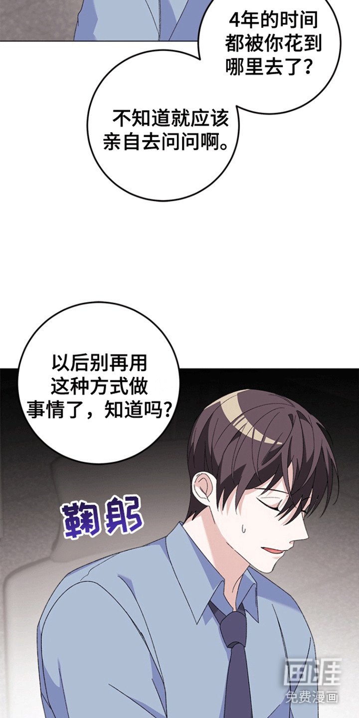 第8章：出错