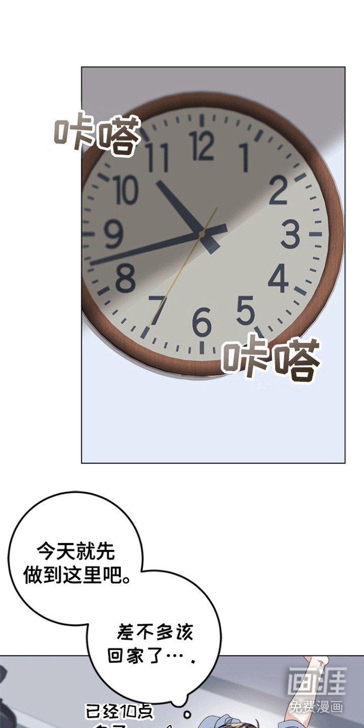 第9章：载他回家
