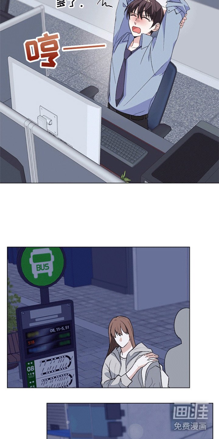 第9章：载他回家