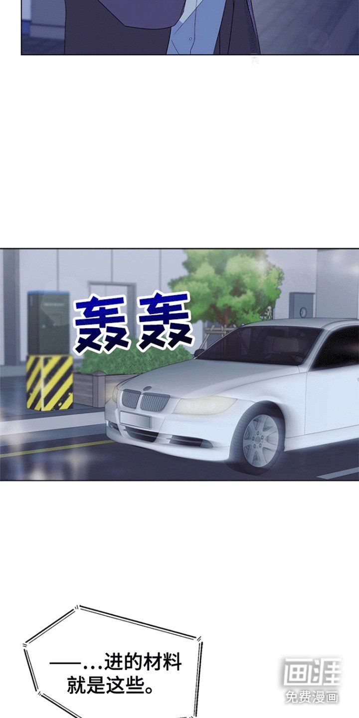 第9章：载他回家