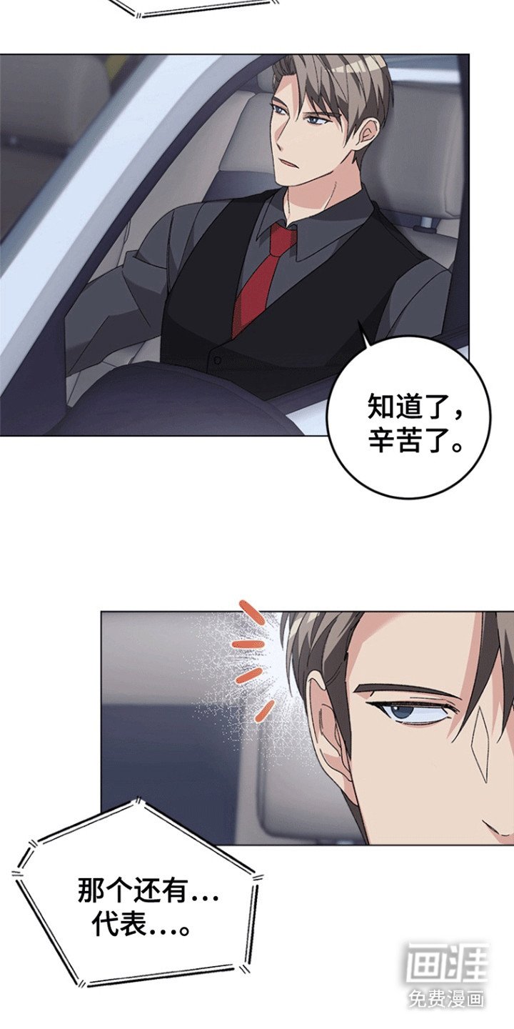 第9章：载他回家