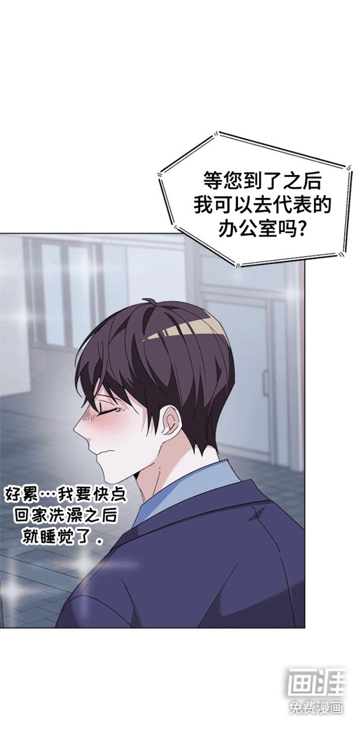 第9章：载他回家