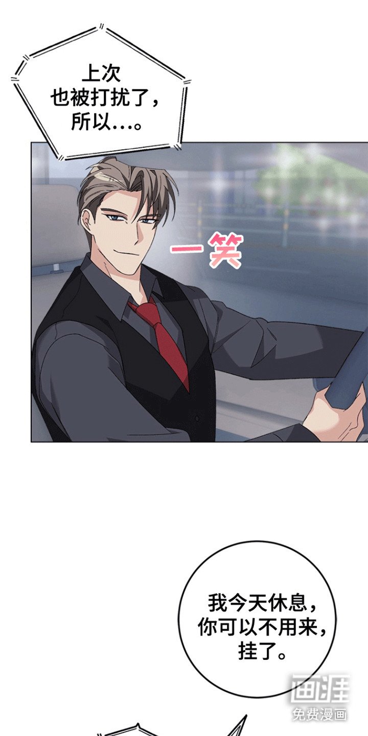 第9章：载他回家