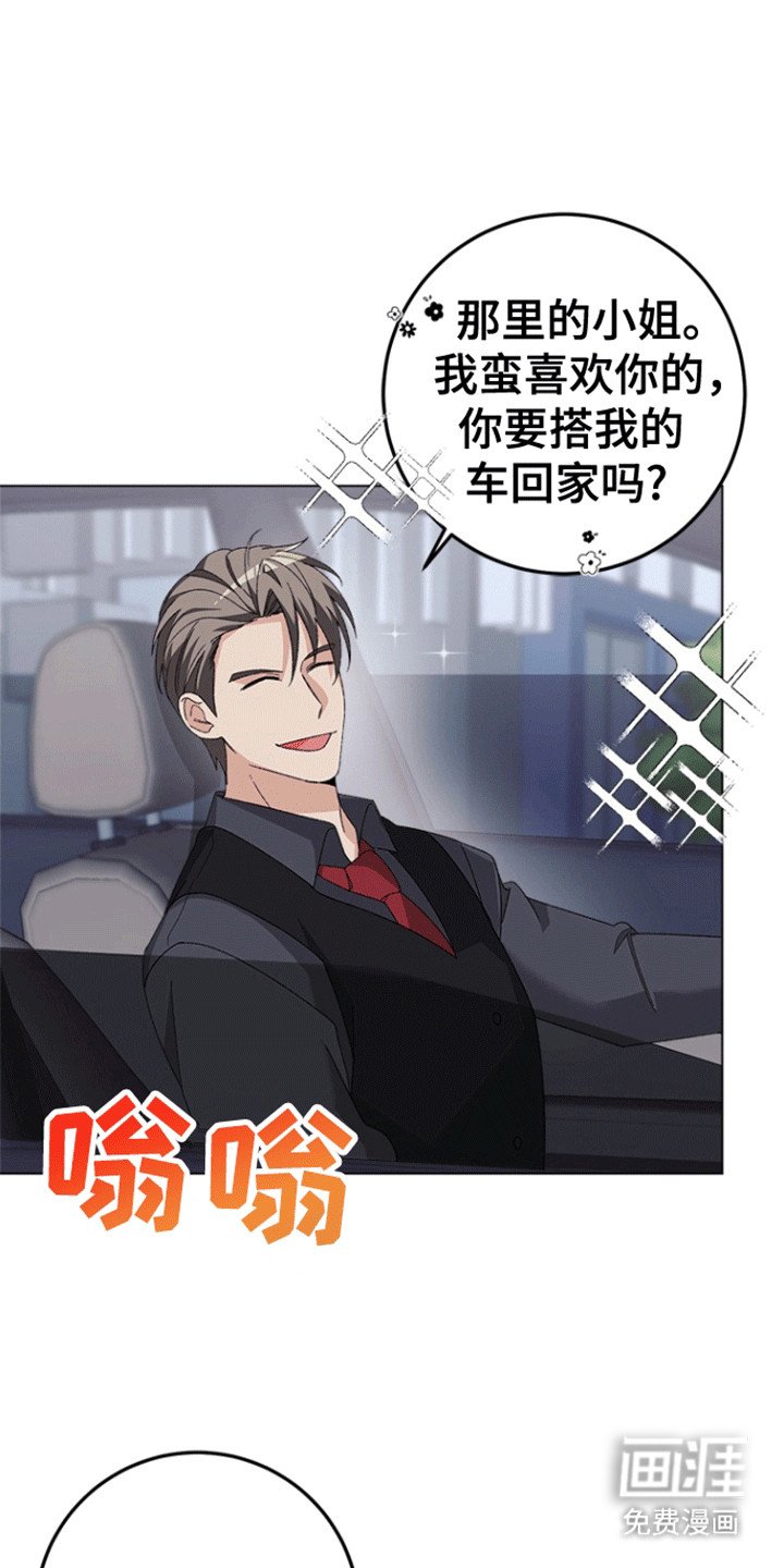 第9章：载他回家