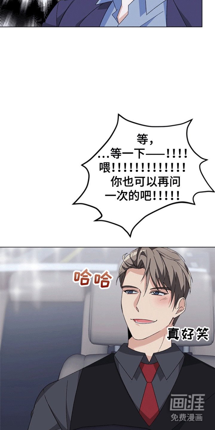 第9章：载他回家