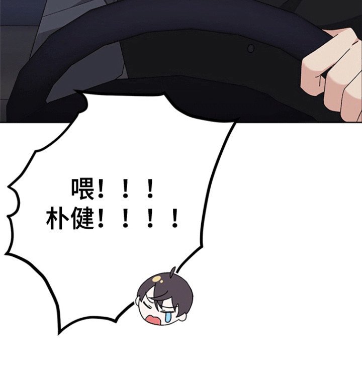 第9章：载他回家