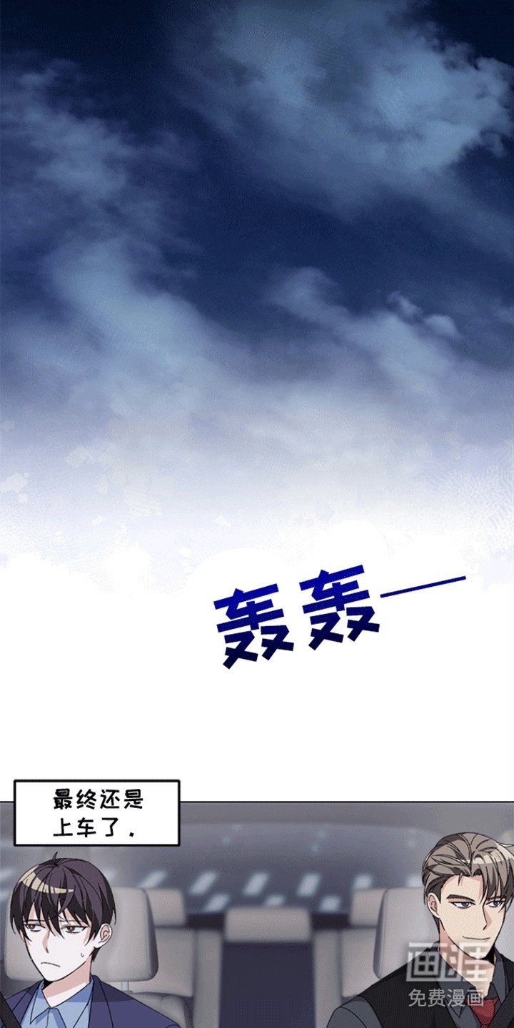 第9章：载他回家