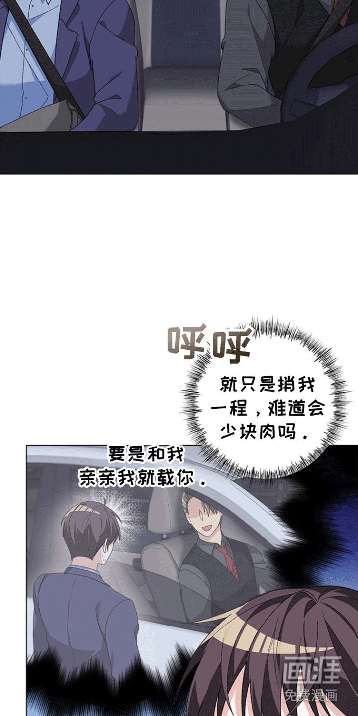 第9章：载他回家