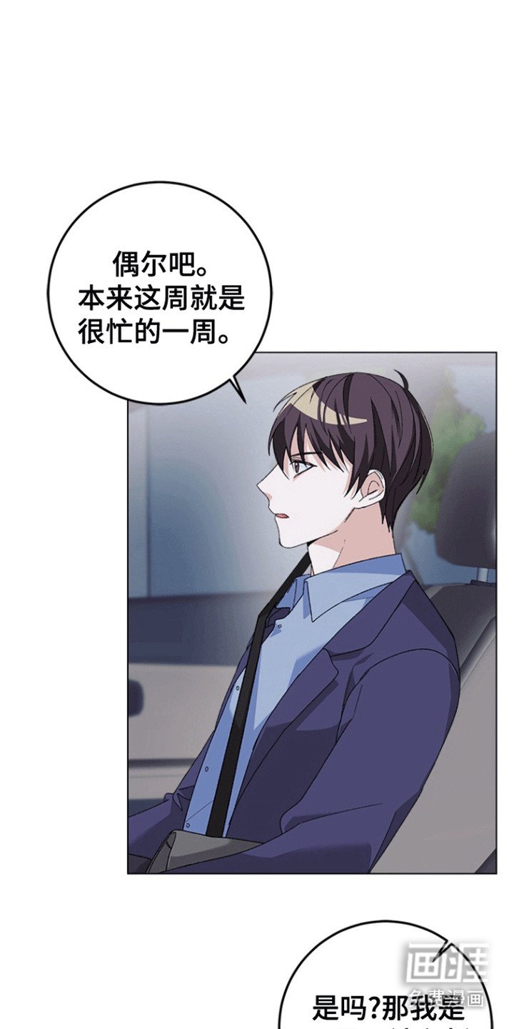第9章：载他回家