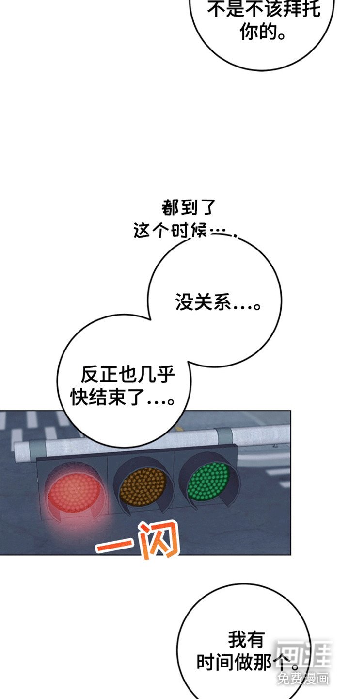 第9章：载他回家