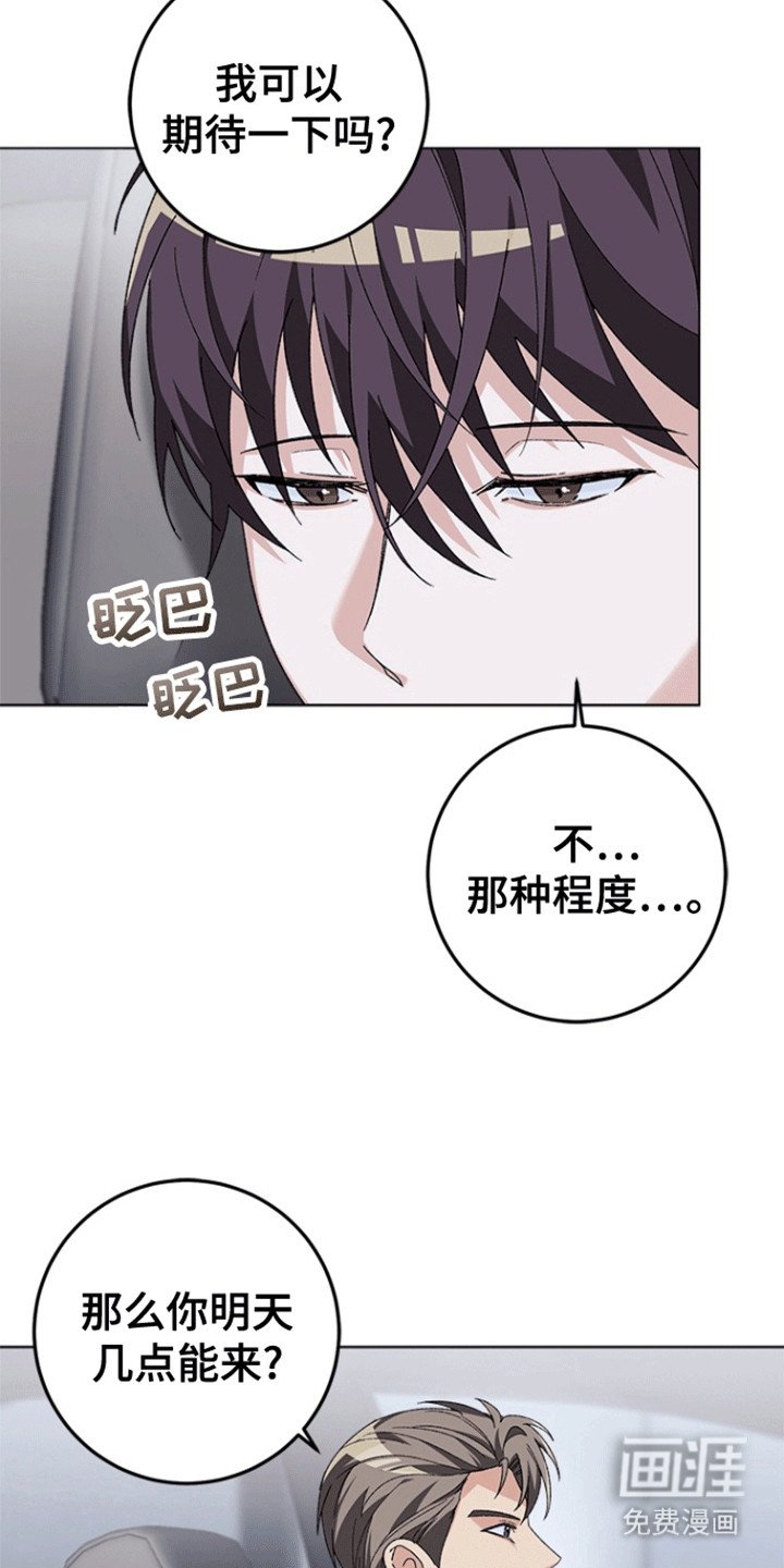 第9章：载他回家