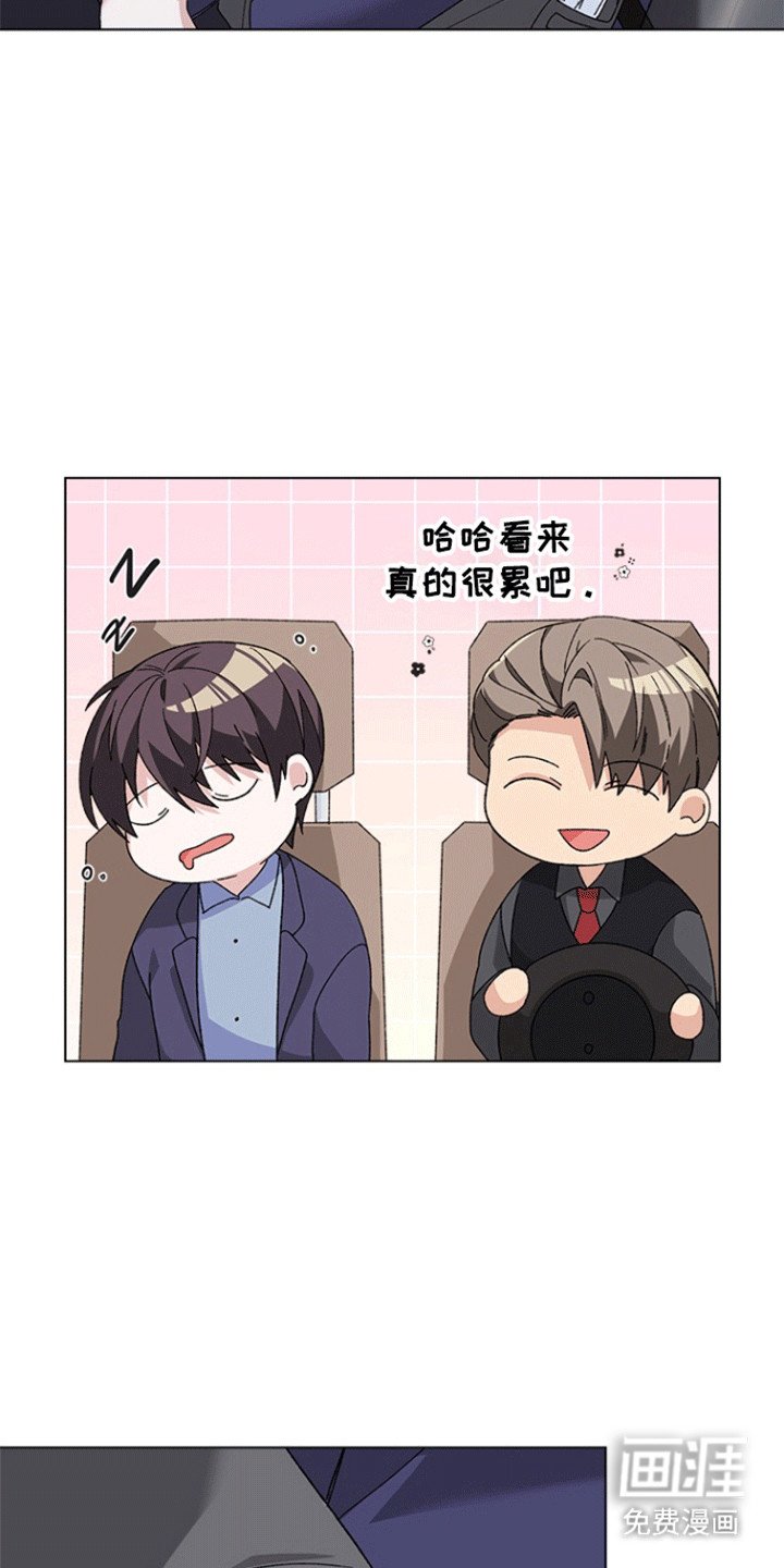 第9章：载他回家