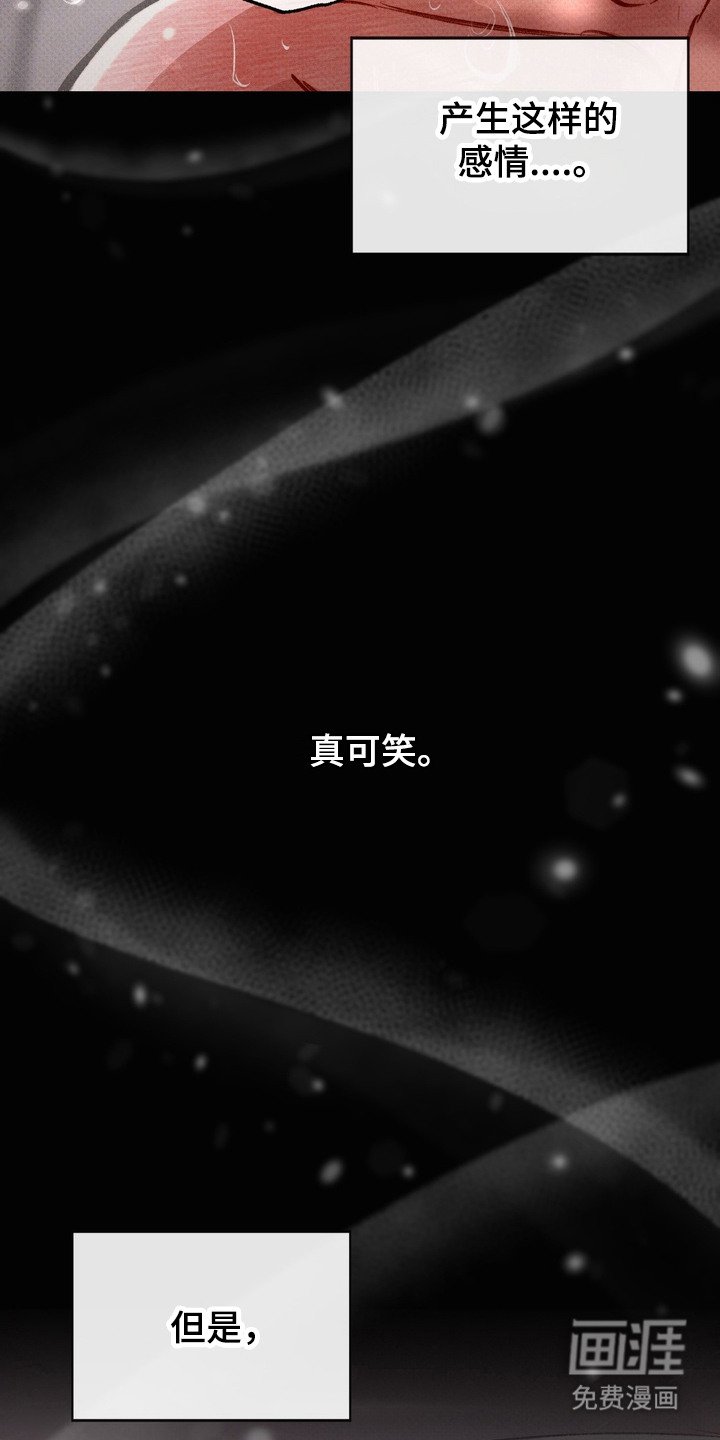 第1章：梦中的他