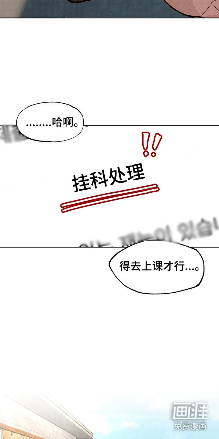第1章：梦中的他