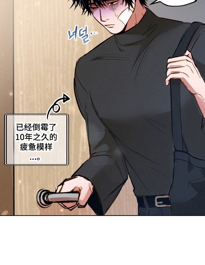 第1章：梦中的他