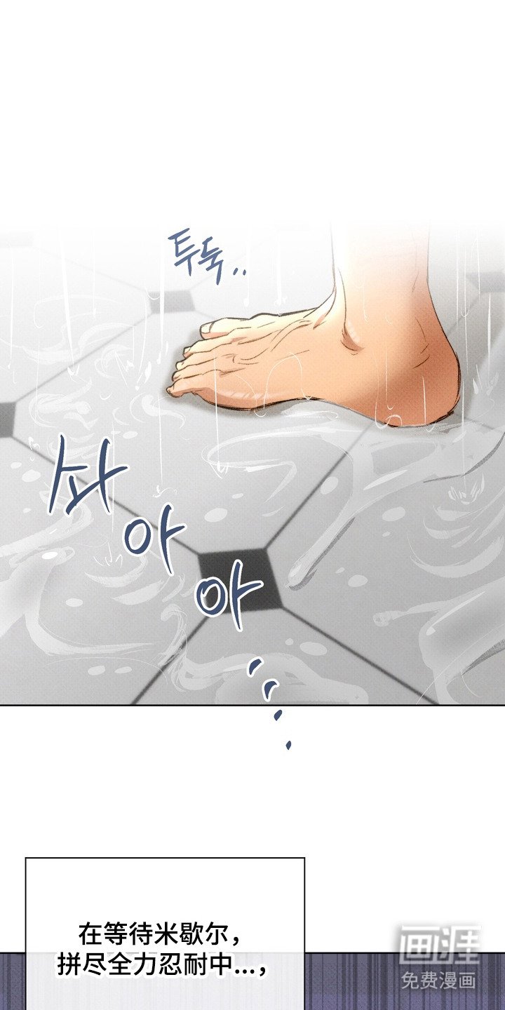 第10章：太勉强了