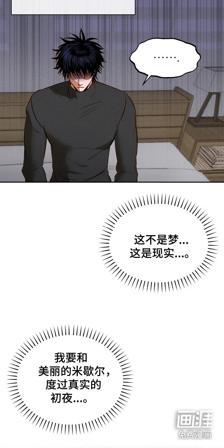 第10章：太勉强了